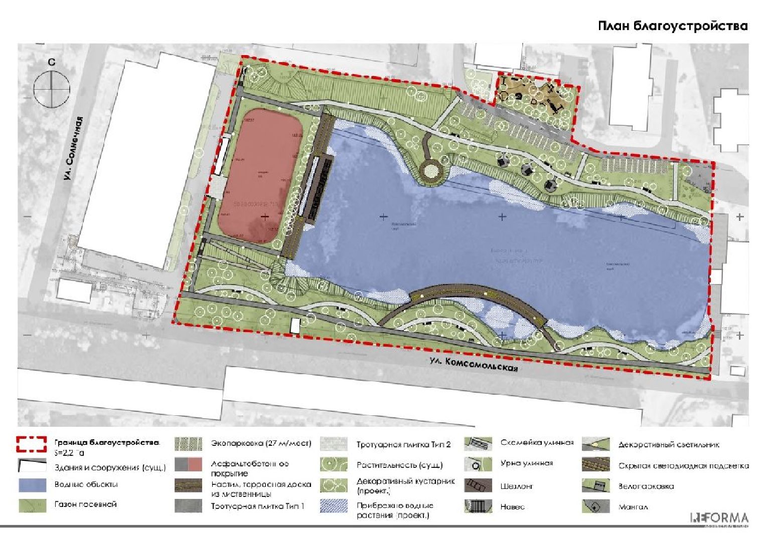 одинцово, благоустройство, комсомольский пруд,