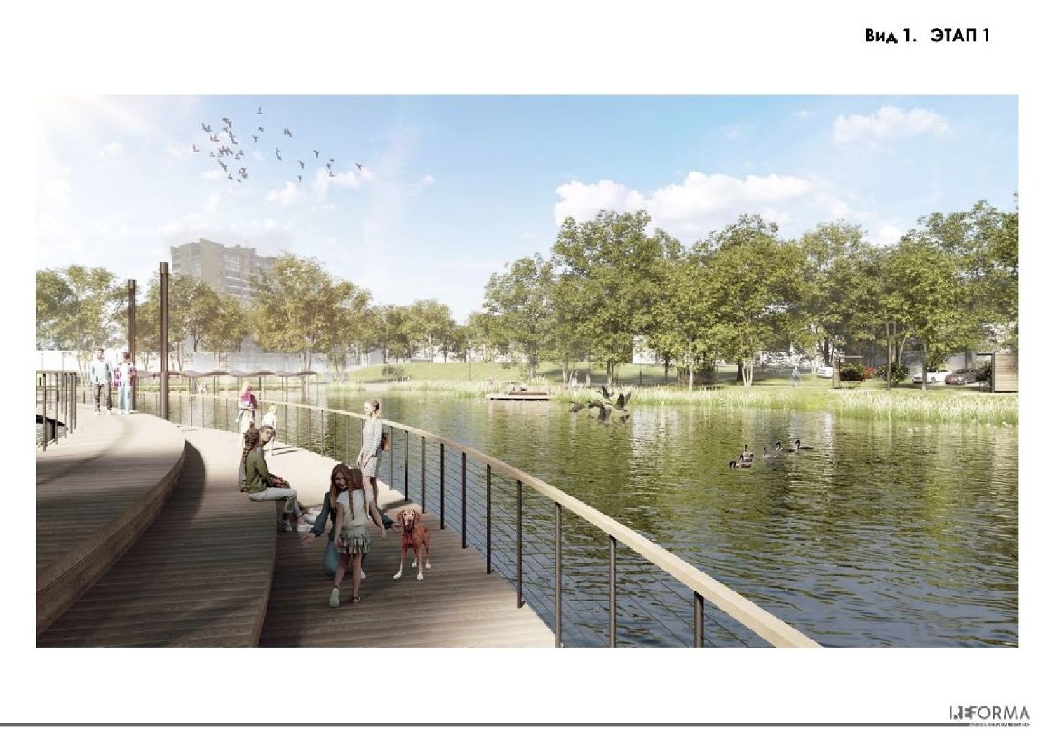 одинцово, благоустройство, комсомольский пруд,