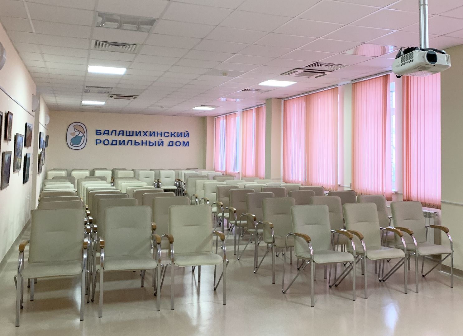 Балашиха, Подмосковье, Медицина, Школа отцов, Балашихинский роддом,