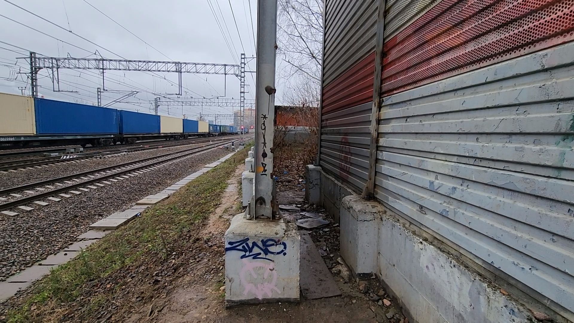 одинцово, ржд,транспорт,