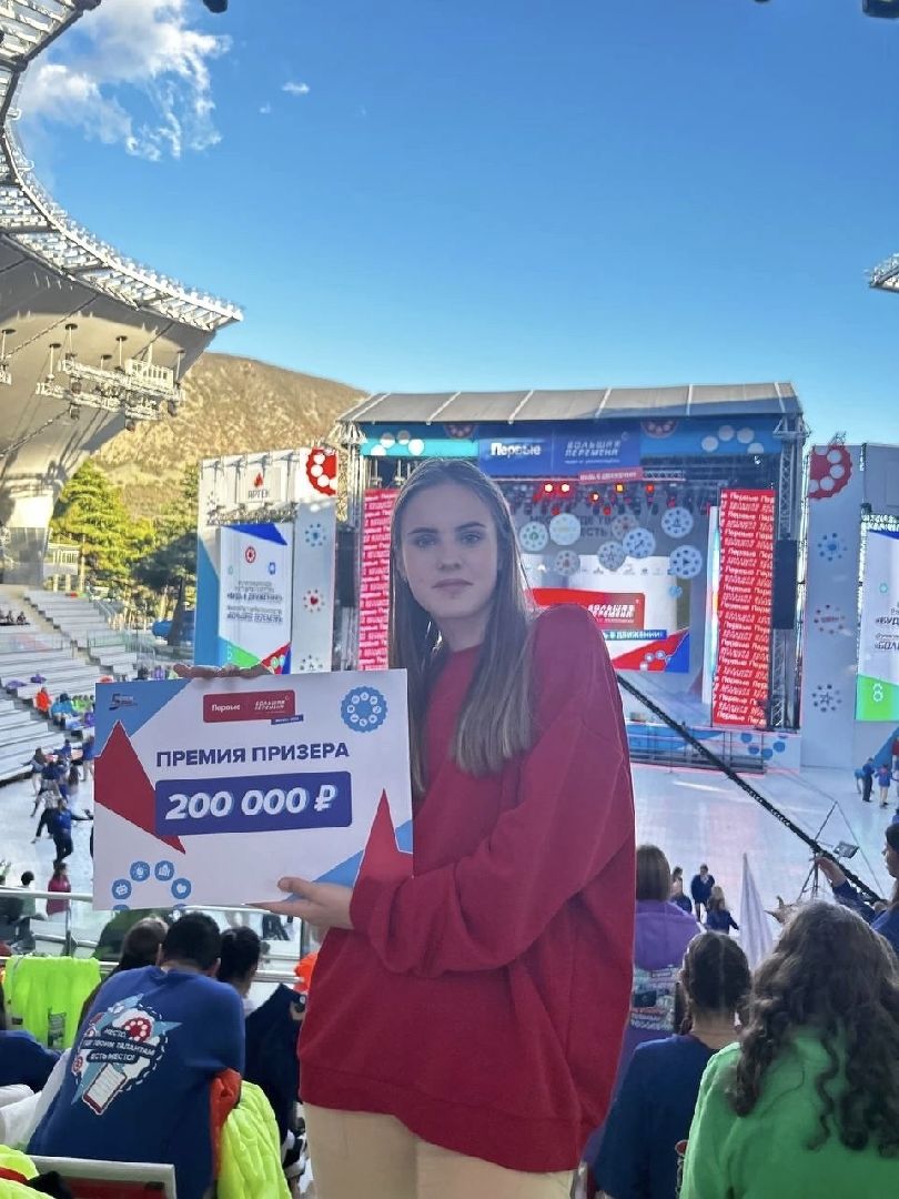 домодедово, подмосковье, большая перемена, Конкурс школьников, написать эссе, денежный приз, больше чем путешествие, росмолодёжь, движение первых, ржд, Роскосмос, Первые, Росатом, юнармия, Артек, детский лагерь, талантливые дети,