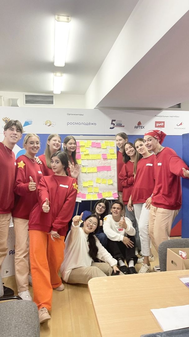 домодедово, подмосковье, большая перемена, Конкурс школьников, написать эссе, денежный приз, больше чем путешествие, росмолодёжь, движение первых, ржд, Роскосмос, Первые, Росатом, юнармия, Артек, детский лагерь, талантливые дети,