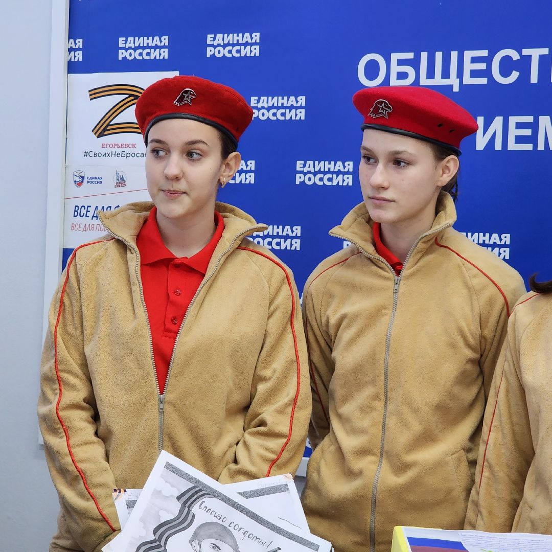 Егорьевск, подмосковье, сво, письма, московская область,