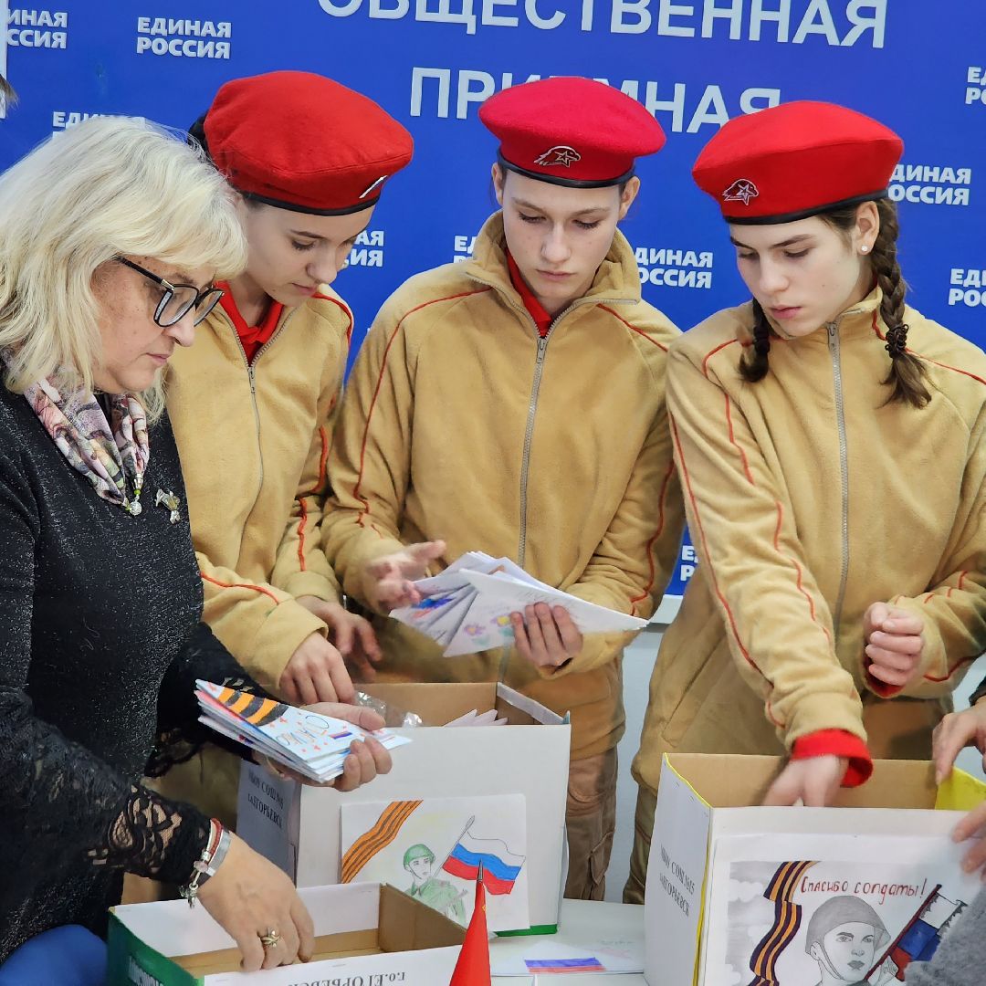 Егорьевск, подмосковье, сво, письма, московская область,