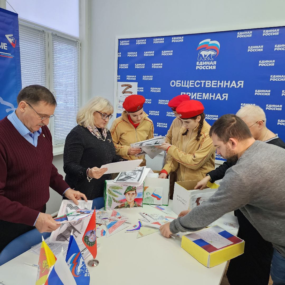 Егорьевск, подмосковье, сво, письма, московская область,