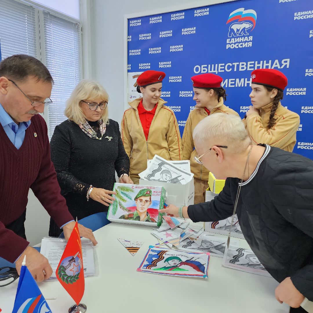 Егорьевск, подмосковье, сво, письма, московская область,