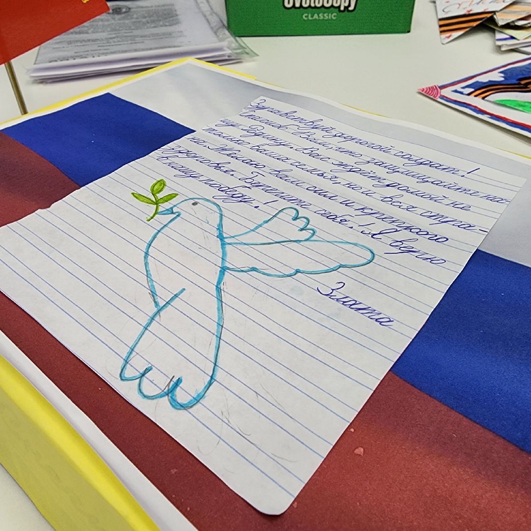 Егорьевск, подмосковье, сво, письма, московская область,