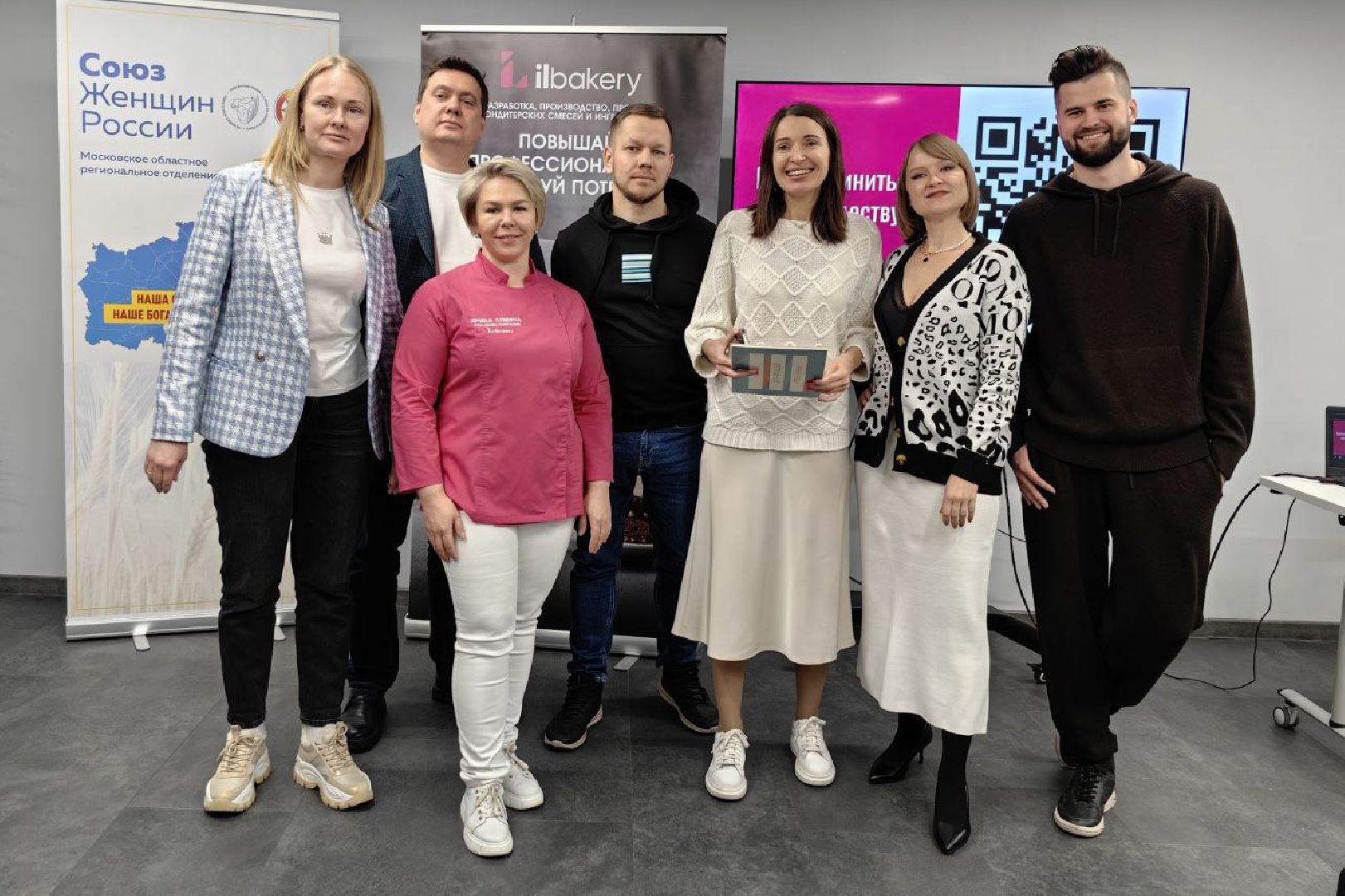 домодедово, подмосковье, подмосквье, гастроиндустрия, экономика округа, бизнес форум, конференция Домодедово, Союз женщин России, рабочие места, обмен опытом, совместные закупки, ресторанный бизнес,