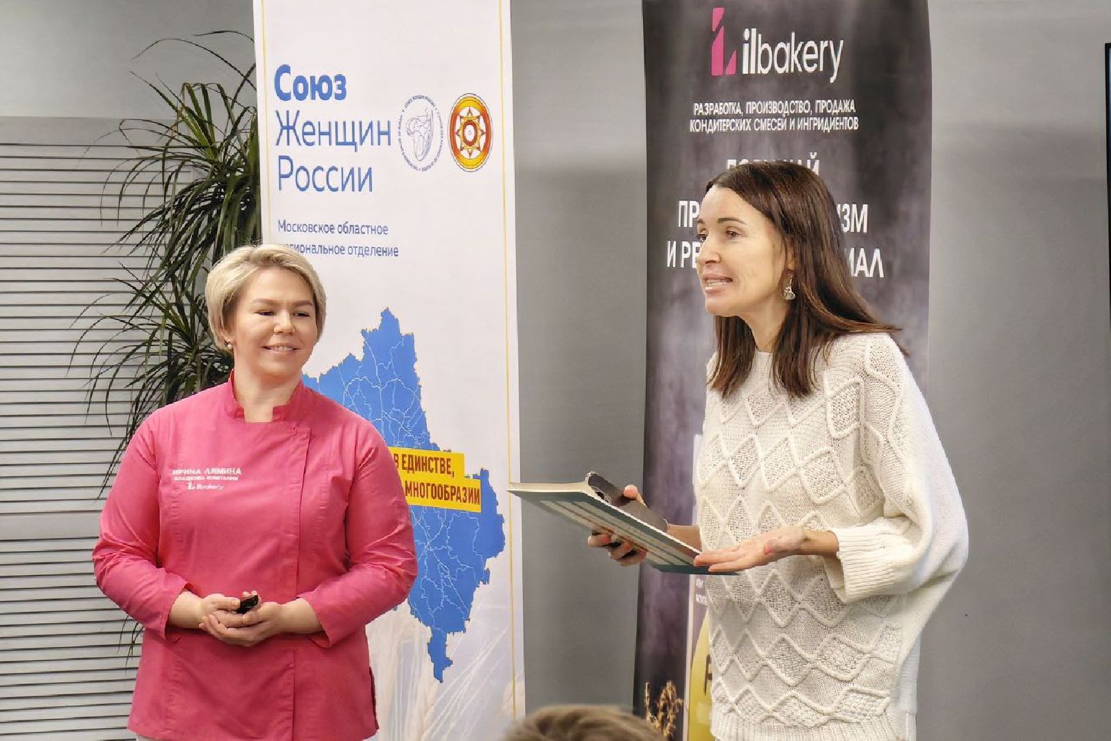 домодедово, подмосковье, подмосквье, гастроиндустрия, экономика округа, бизнес форум, конференция Домодедово, Союз женщин России, рабочие места, обмен опытом, совместные закупки, ресторанный бизнес,