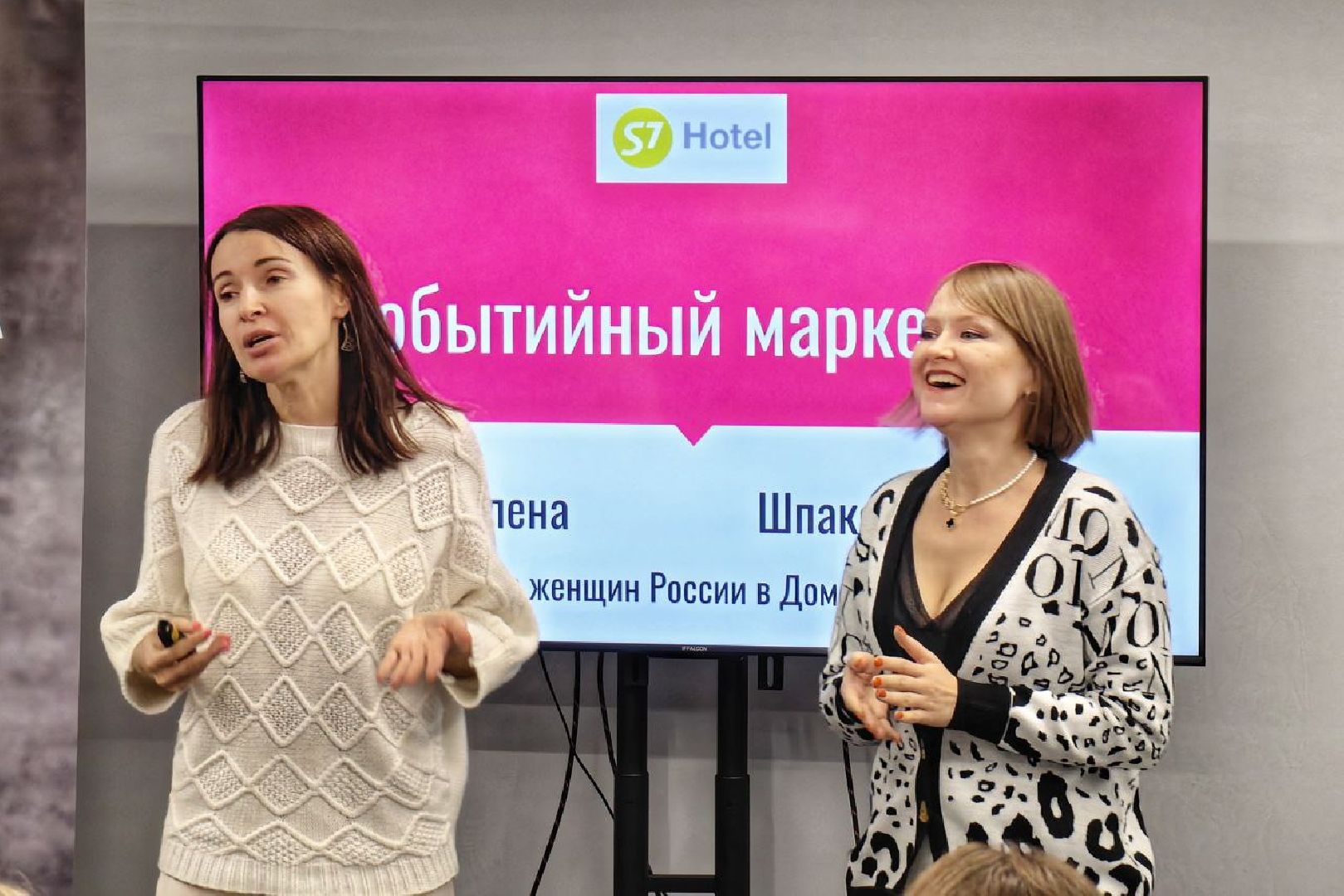 домодедово, подмосковье, подмосквье, гастроиндустрия, экономика округа, бизнес форум, конференция Домодедово, Союз женщин России, рабочие места, обмен опытом, совместные закупки, ресторанный бизнес,