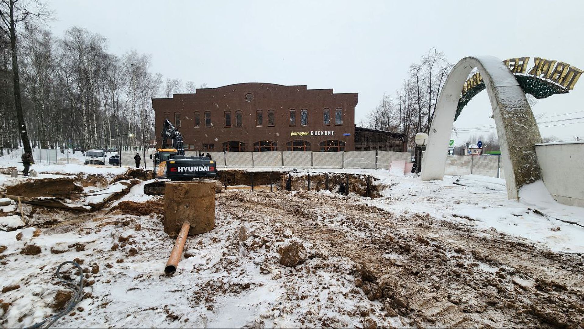 Дмитров, Парк Березовая роща, Минблаго,