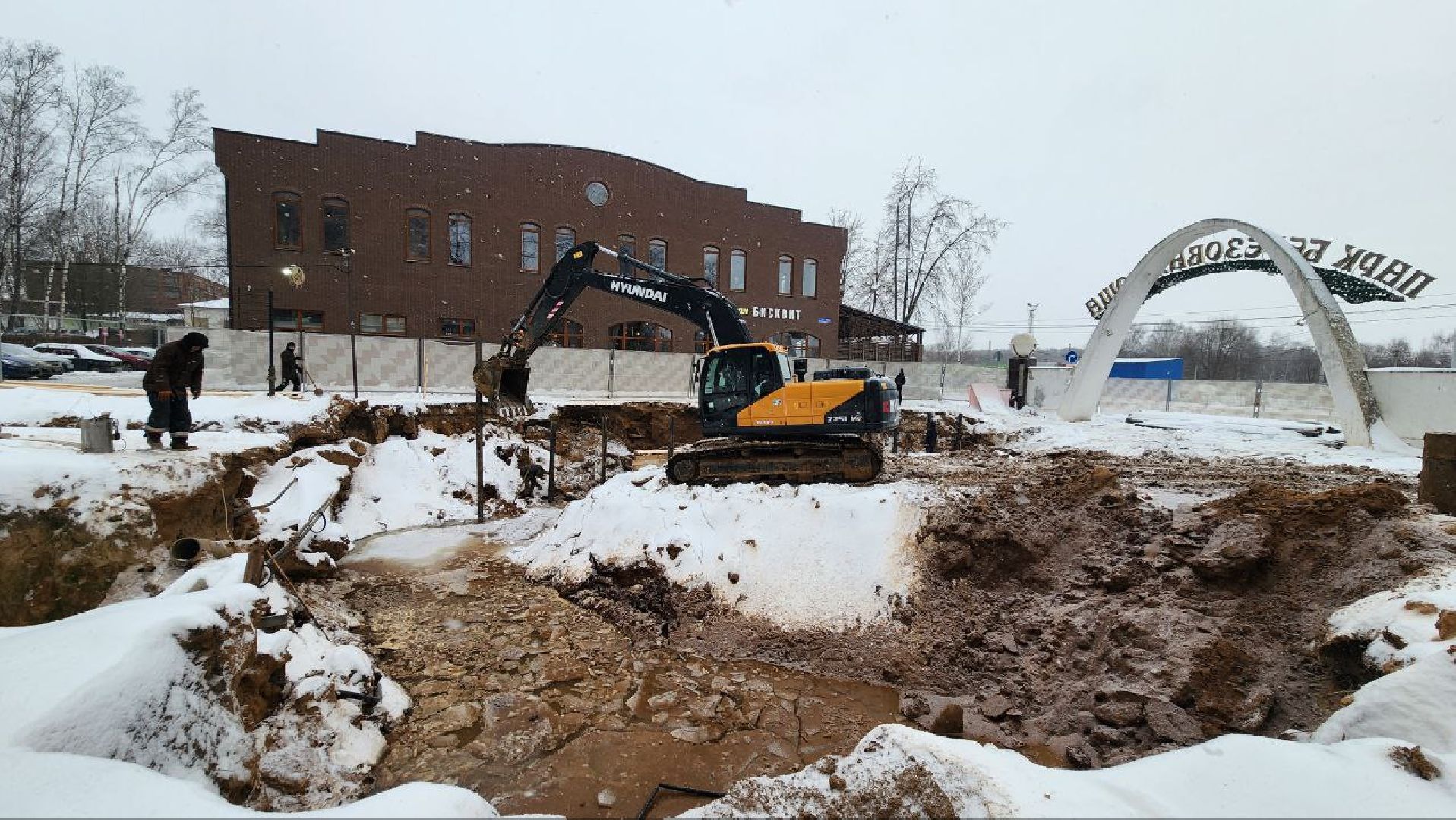 Дмитров, Парк Березовая роща, Минблаго,