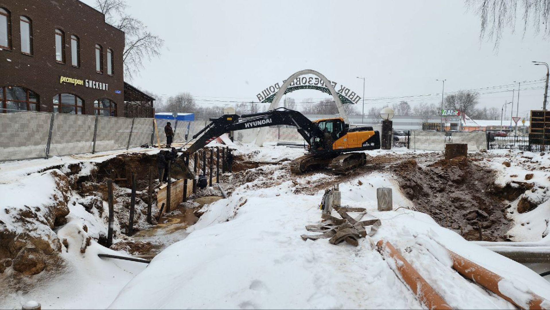 Дмитров, Парк Березовая роща, Минблаго,