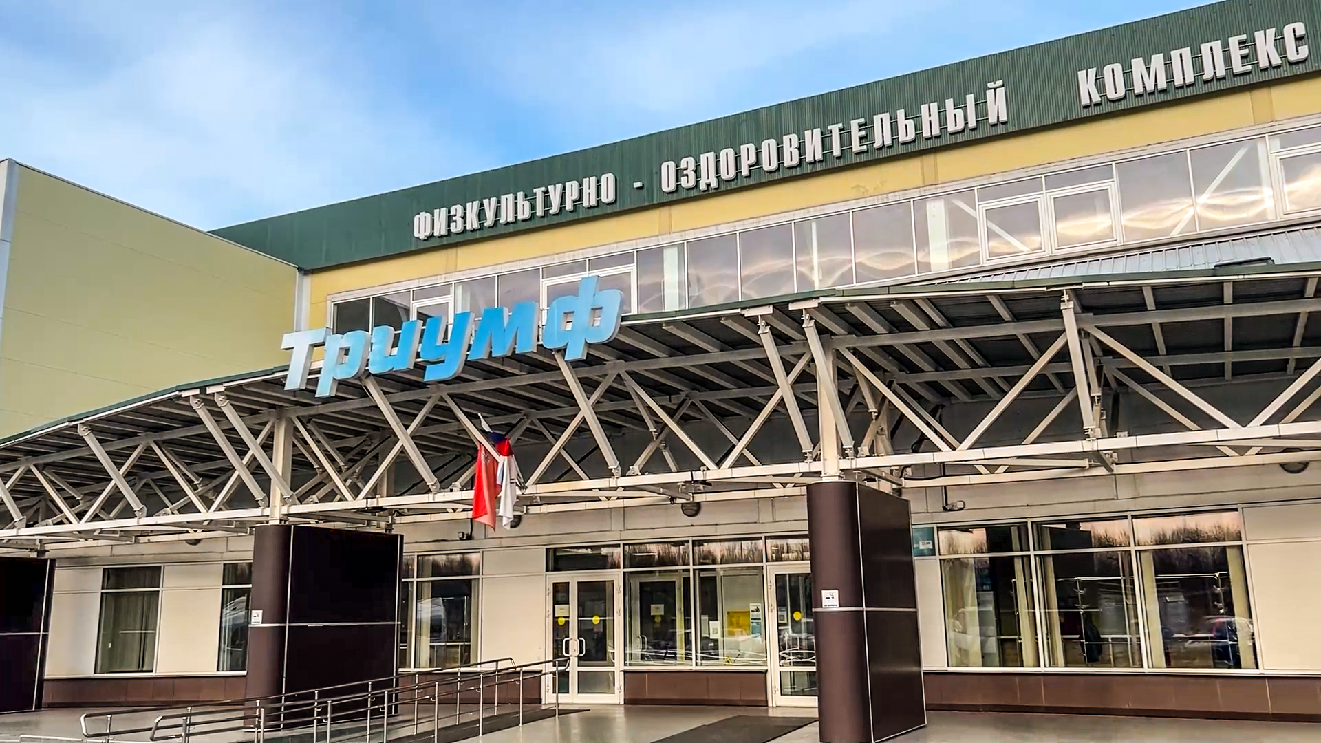 Клин, общество, спасатели, образование, безопасность,