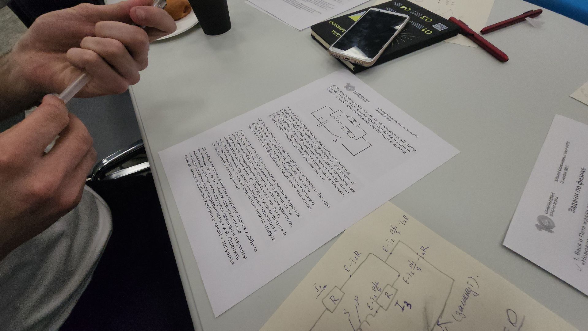 МФТИ, физтех, МТС, квест, научный квест, Олимпиадные школы,