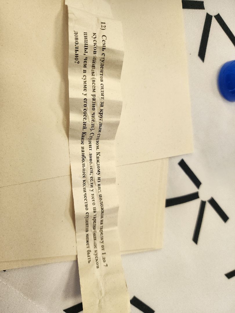 МФТИ, физтех, МТС, квест, научный квест, Олимпиадные школы,