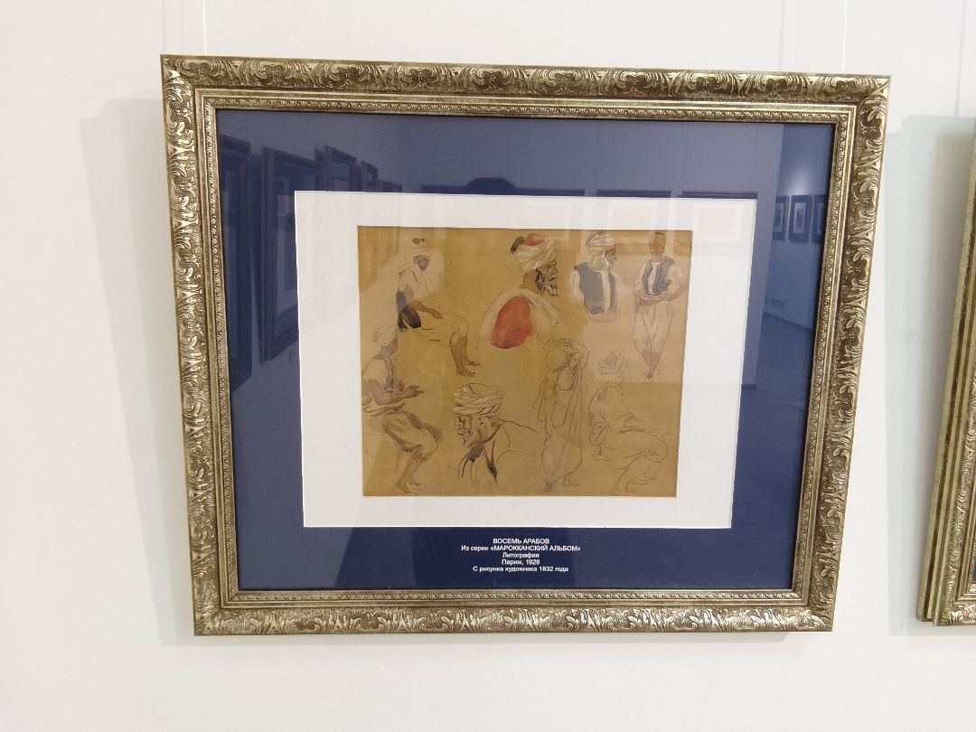 Балашиха, Картинная галерея, Эжен Делакруа, литографии, эскизы, пейзажи, гравюры, выставка, живописец,