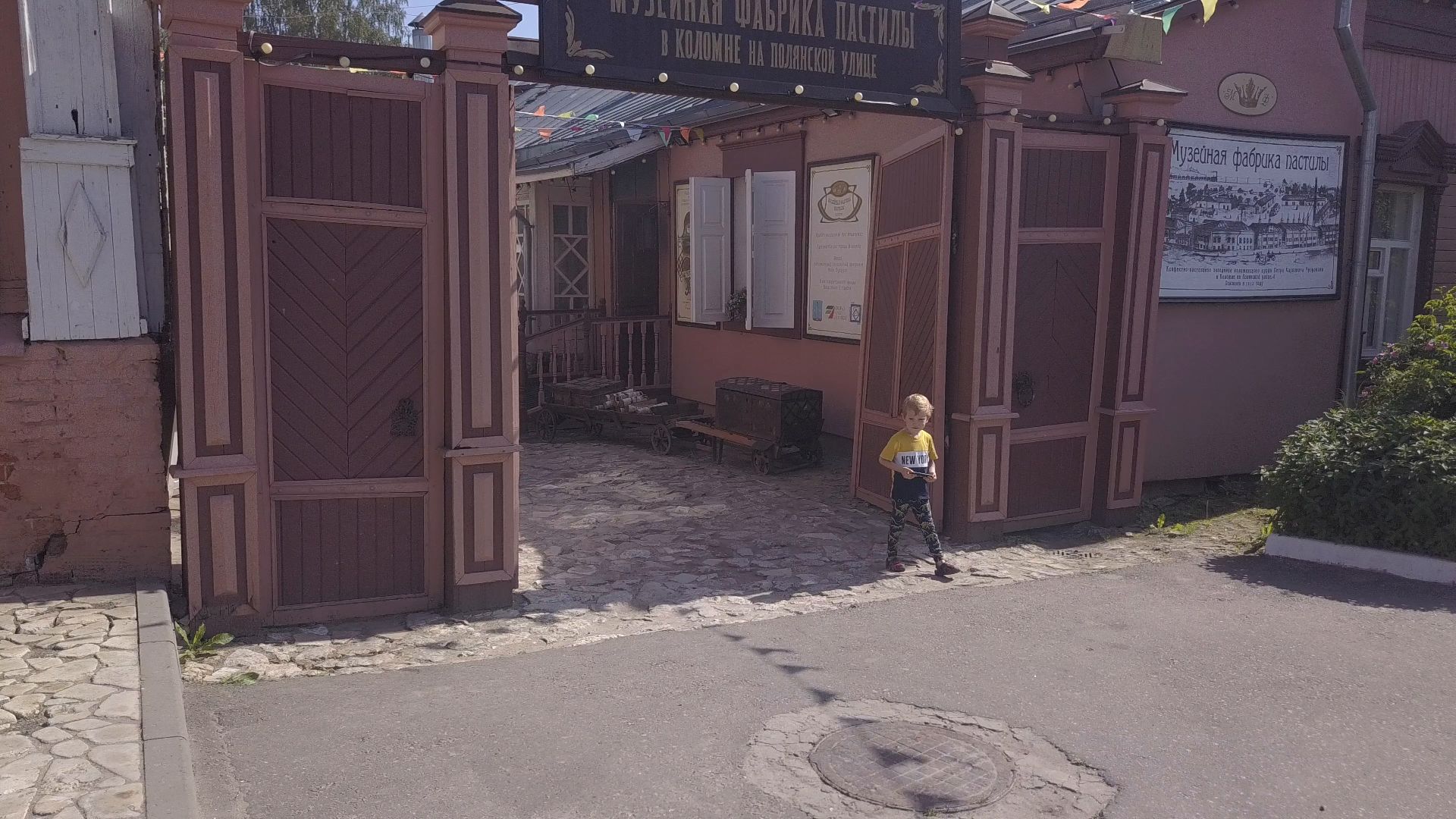 пастила, коломна, туризм,видео с коптера,