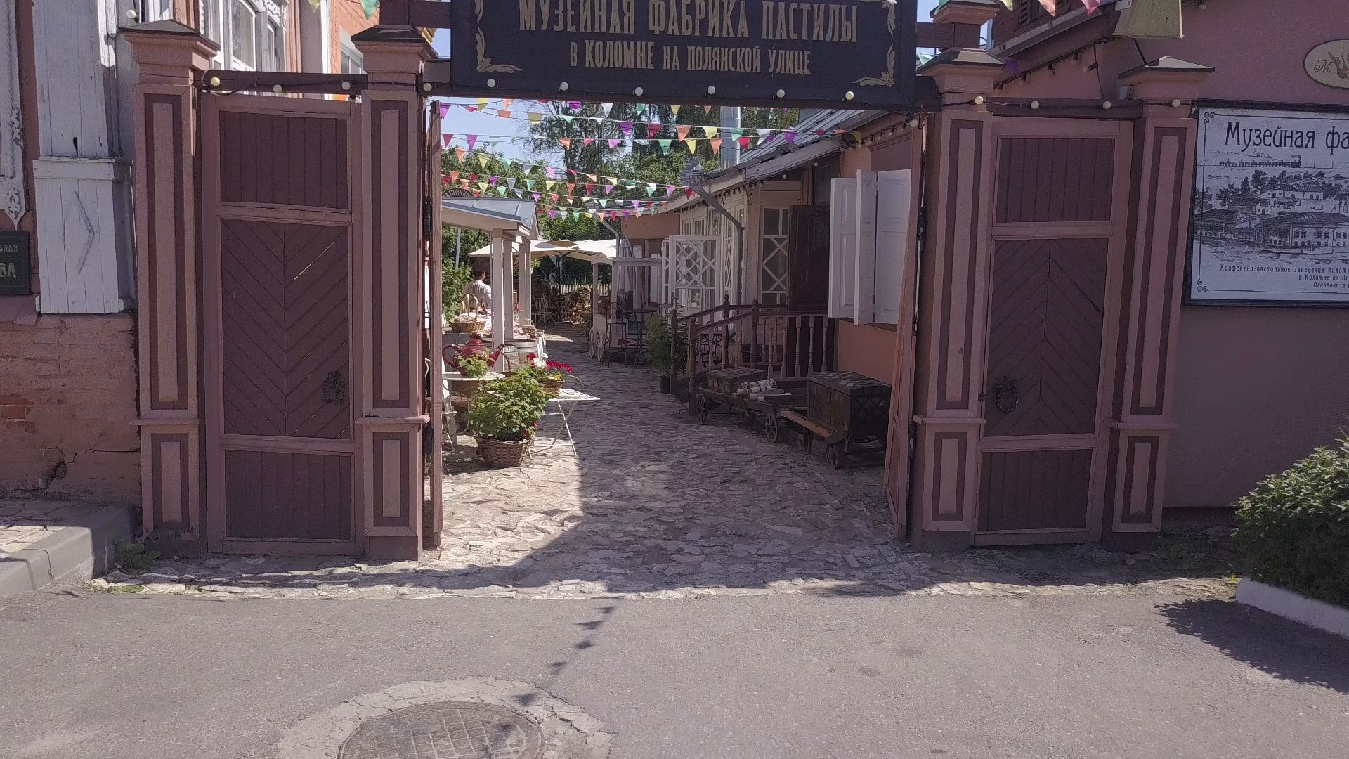 пастила, коломна, туризм,видео с коптера,