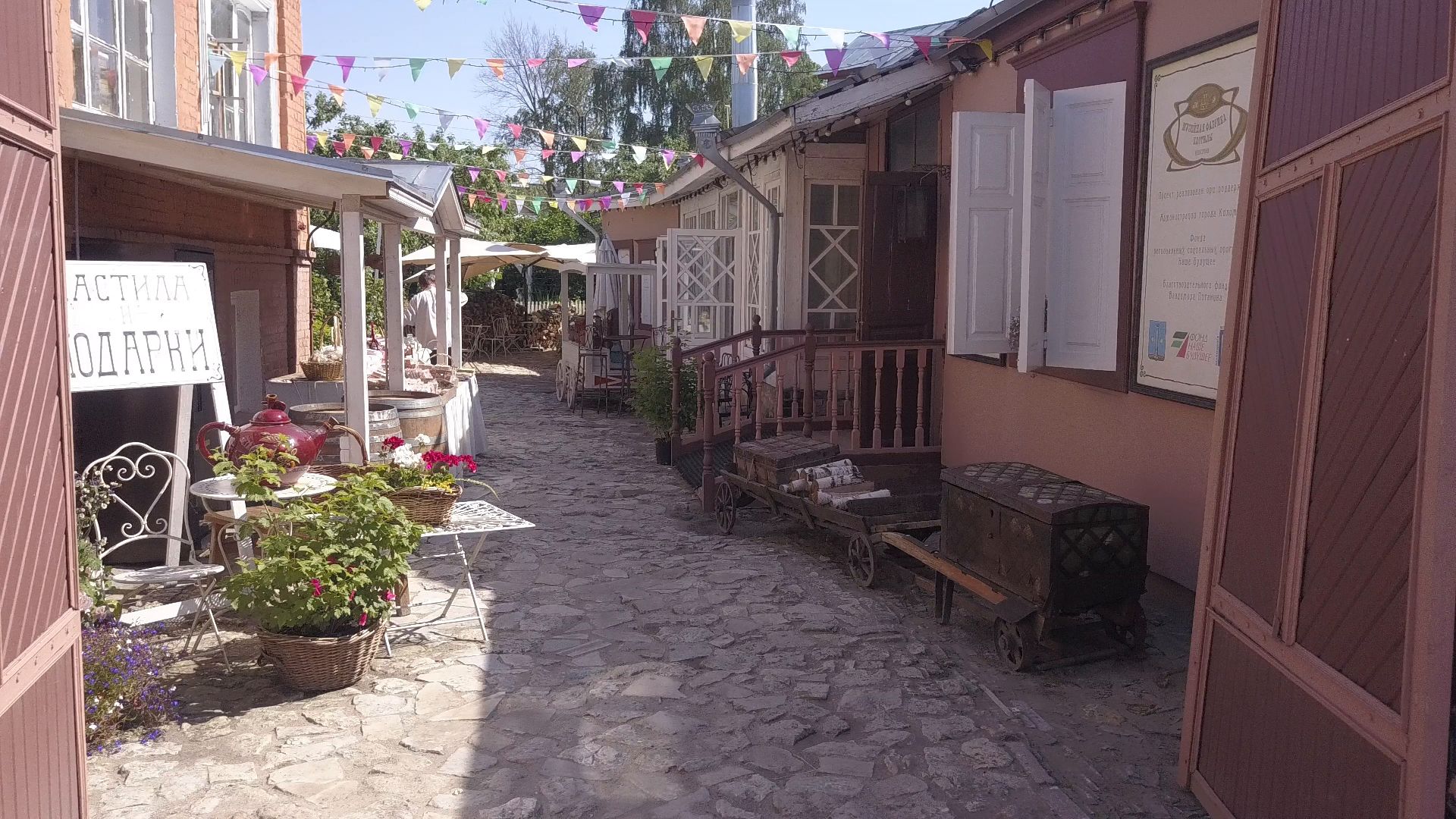 пастила, коломна, туризм,видео с коптера,