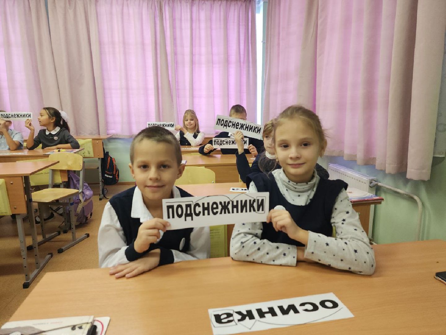 центр образования, школа, дети, Ногинск, Богородский городской округ,