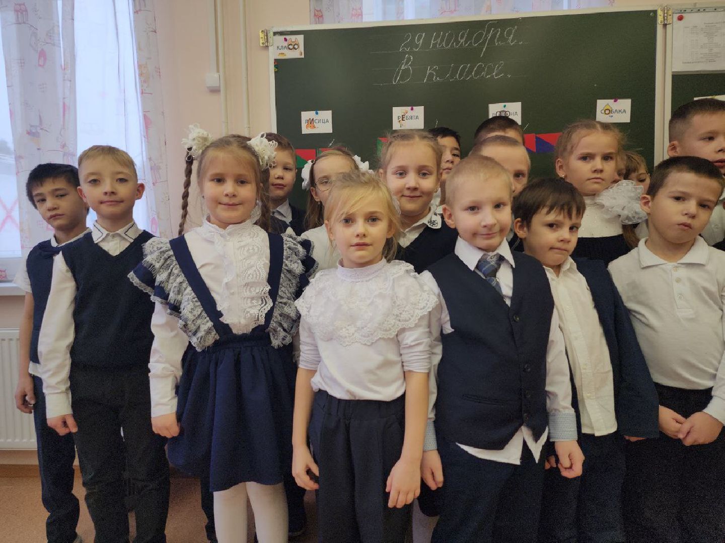 центр образования, школа, дети, Ногинск, Богородский городской округ,