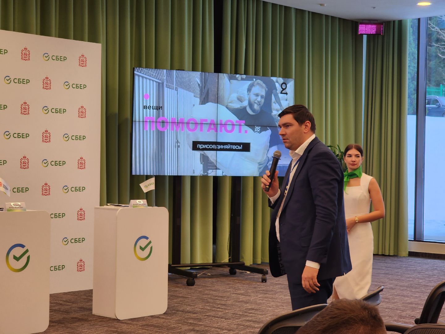 бизнес в подмосковье, власть, экология, социальные инициативы,