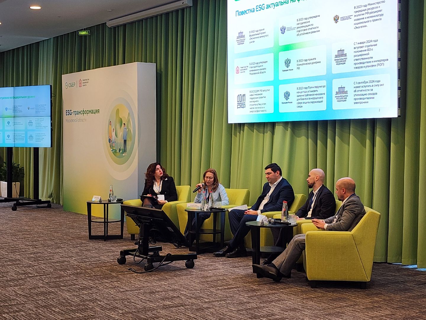 бизнес в подмосковье, власть, экология, социальные инициативы,