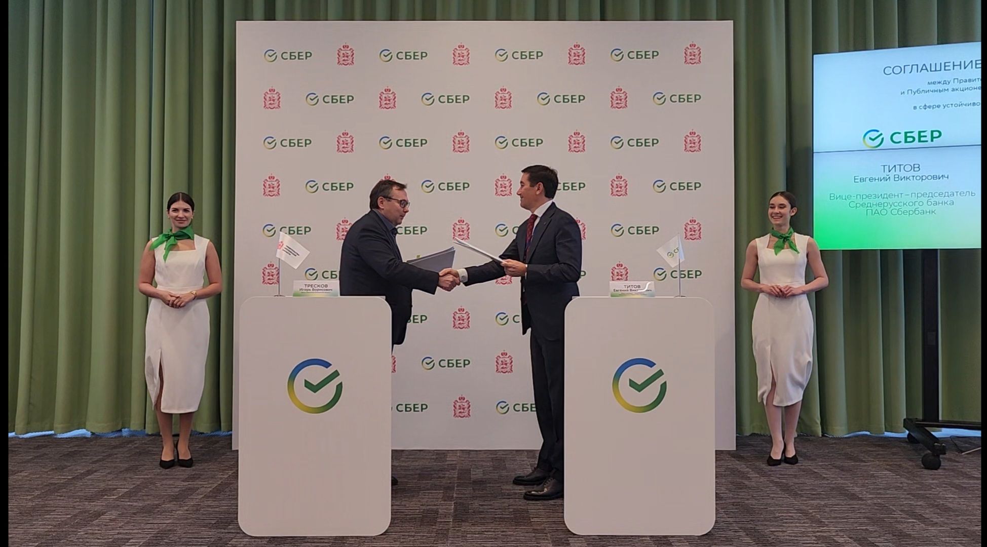 бизнес в подмосковье, власть, экология, социальные инициативы,