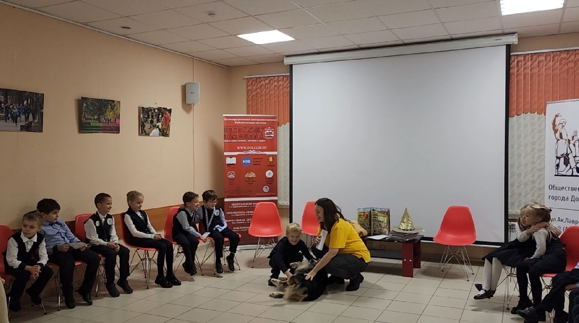 Долгопрудный, барбоскины чтения, канистерапия,