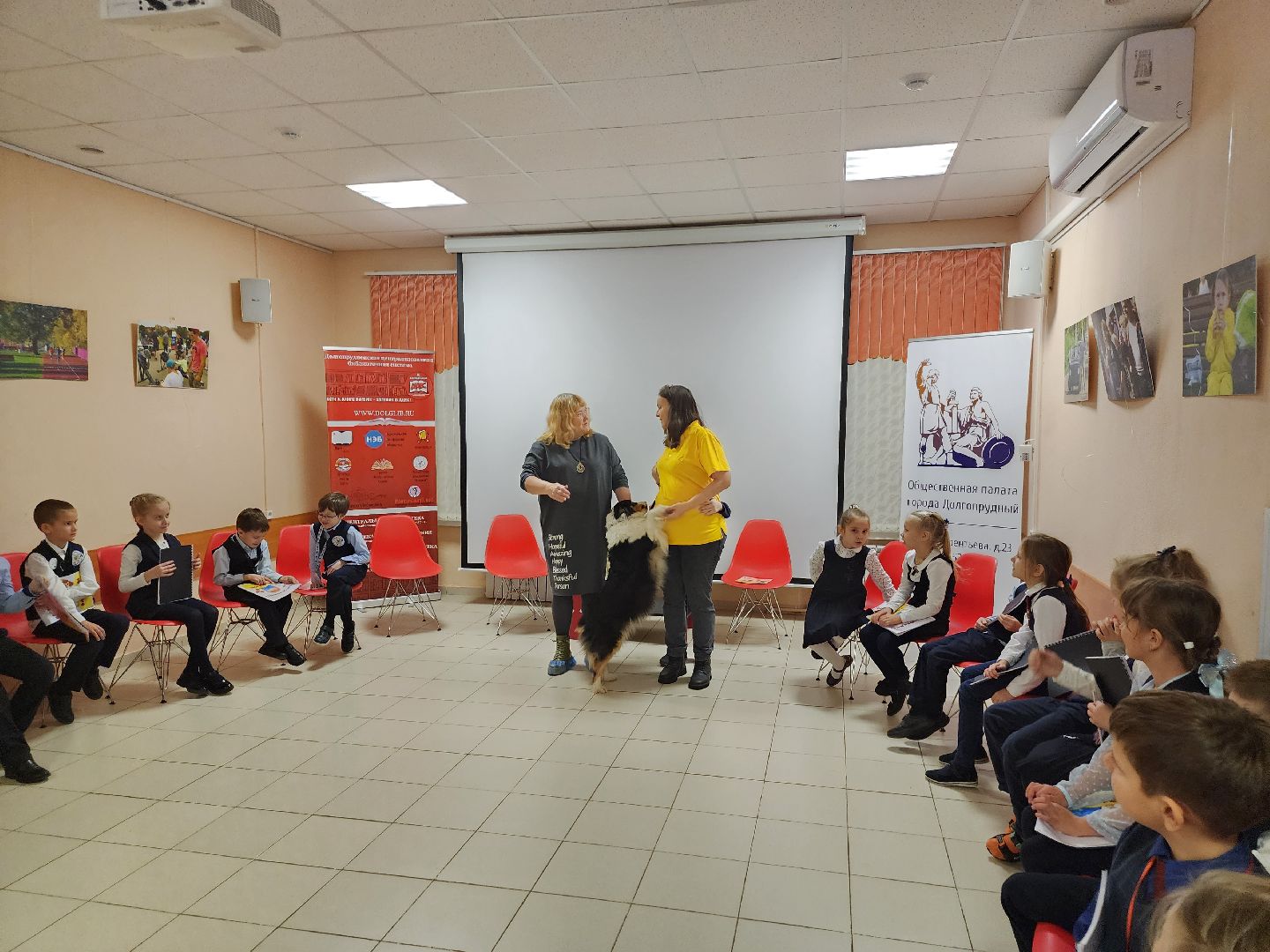 Долгопрудный, барбоскины чтения, канистерапия,