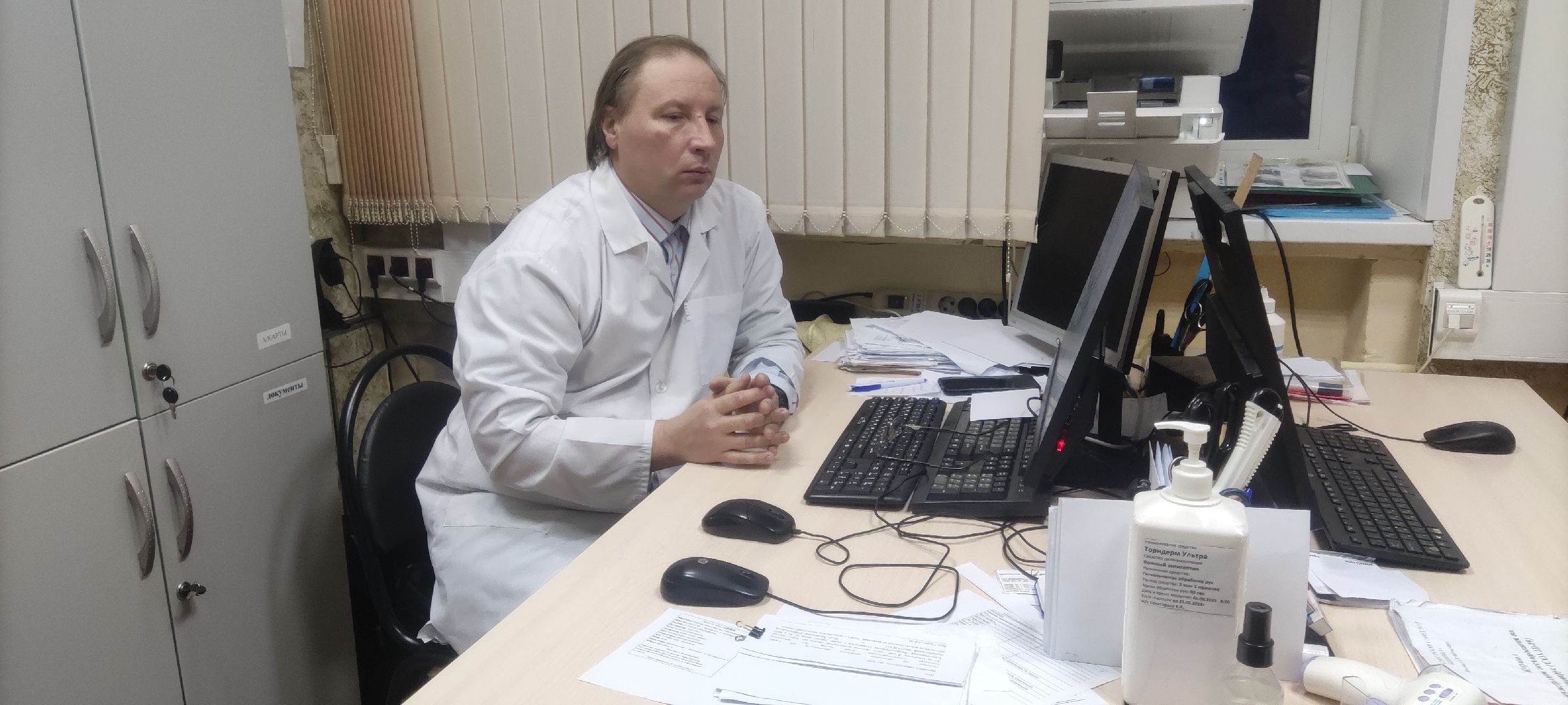 красногорск, здоровье, инфекции,