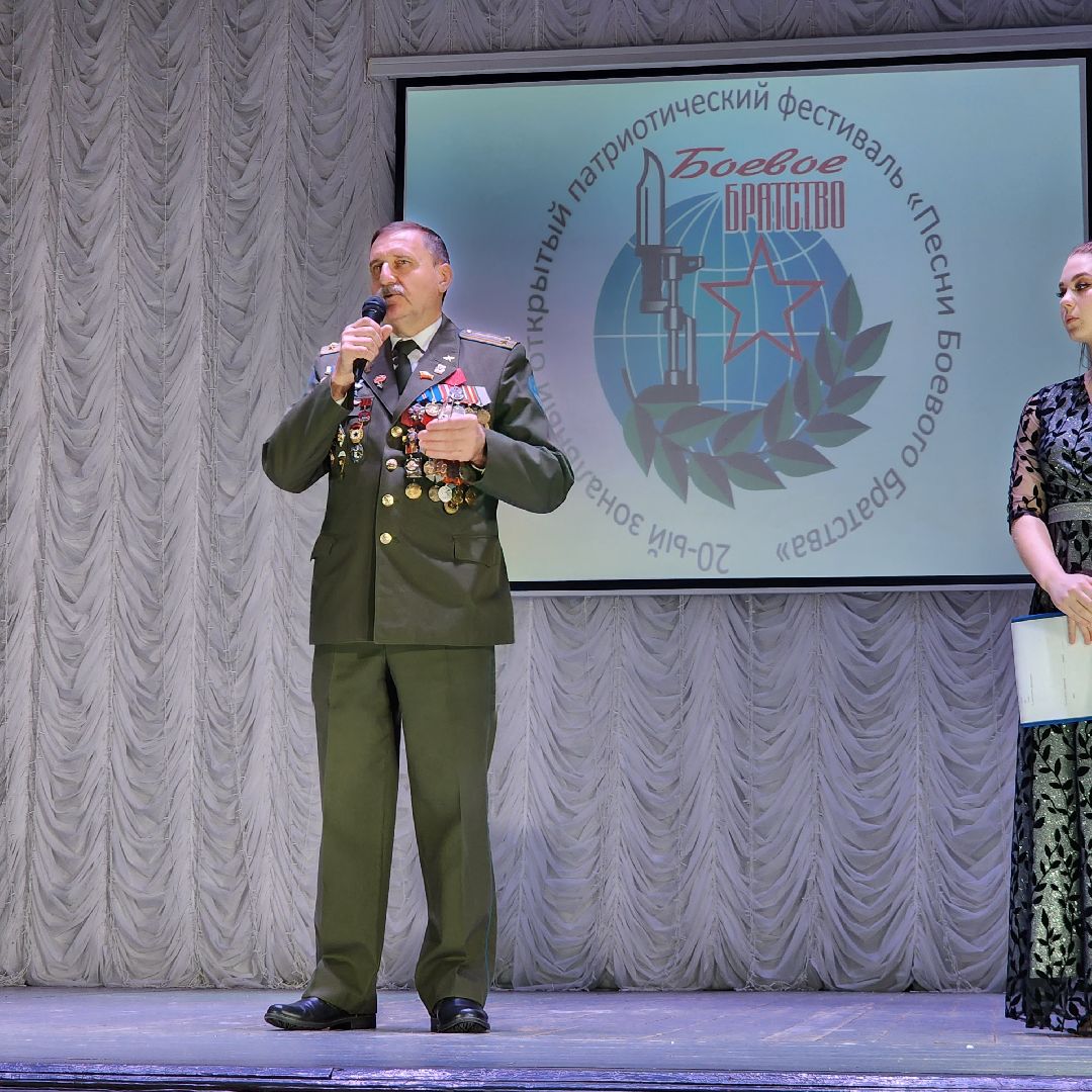 песни боевого братсва, Егорьевск, Подмосковье, Московская область,