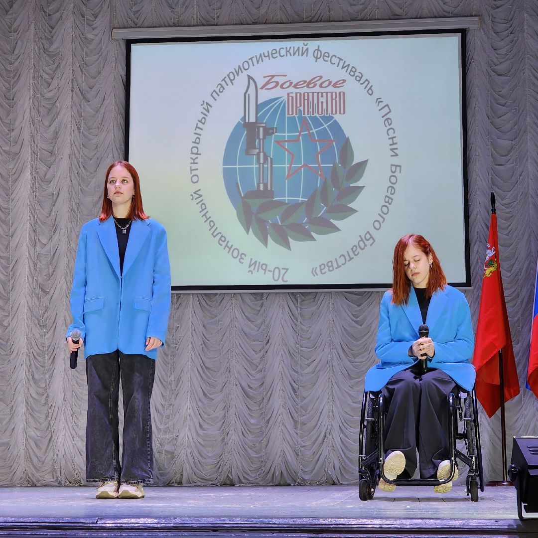 песни боевого братсва, Егорьевск, Подмосковье, Московская область,