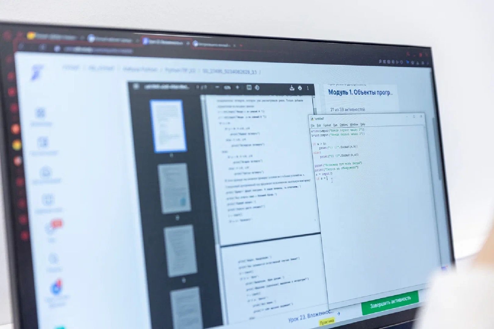 образование, код будущего, озжт, техникум, программирование, орехово-зуево,