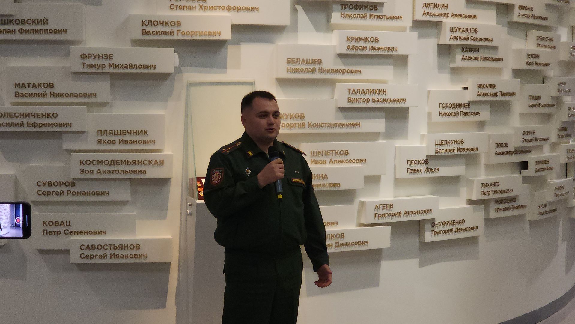 Юный герой, молодая гвардия, молодая гвардия подмосковья, руза, рузский городской округ, московская область, подмосковье,