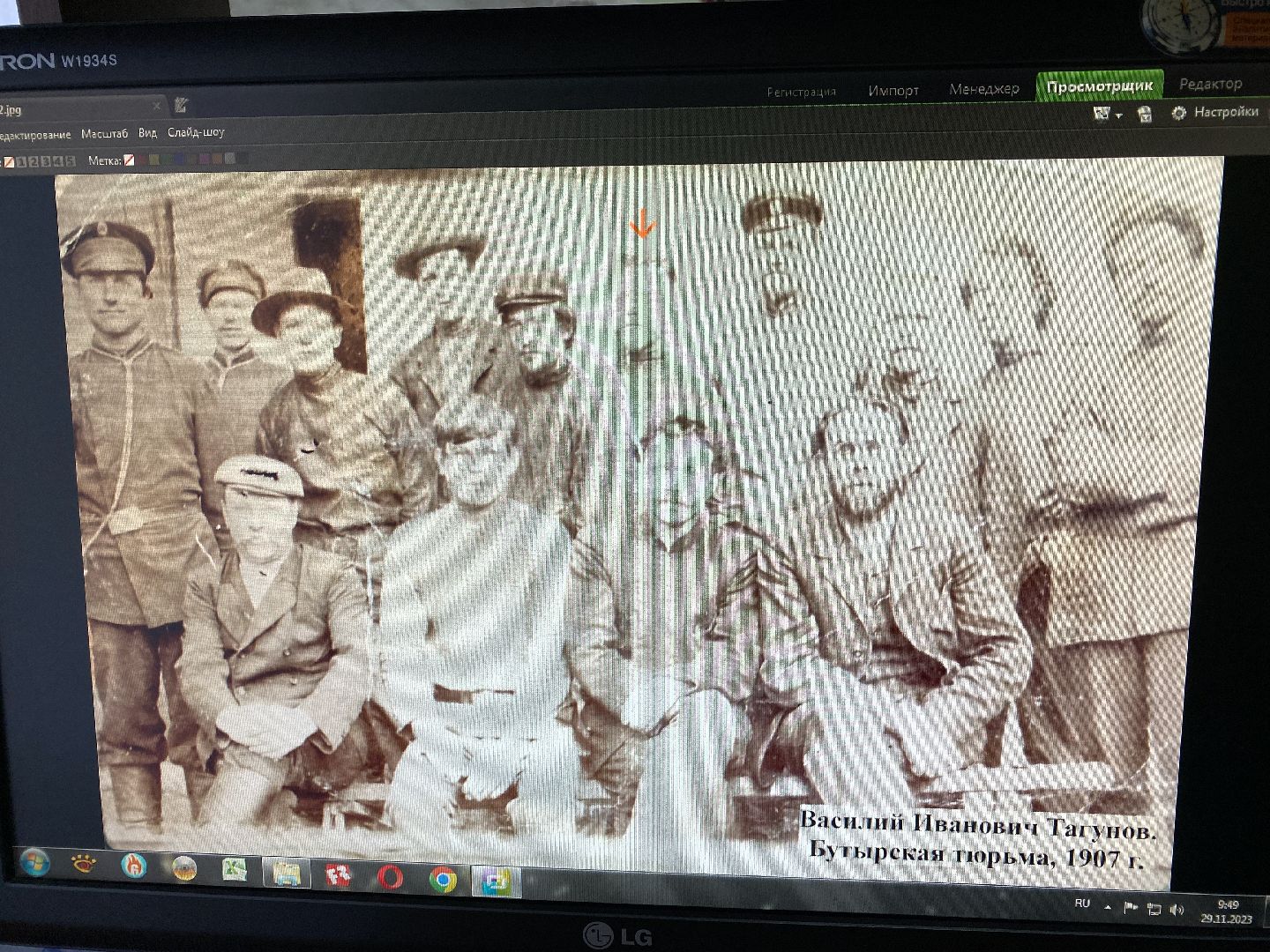 волоколамск, краеведение, республика, деревня, жители, исторические легенды, история, история города,