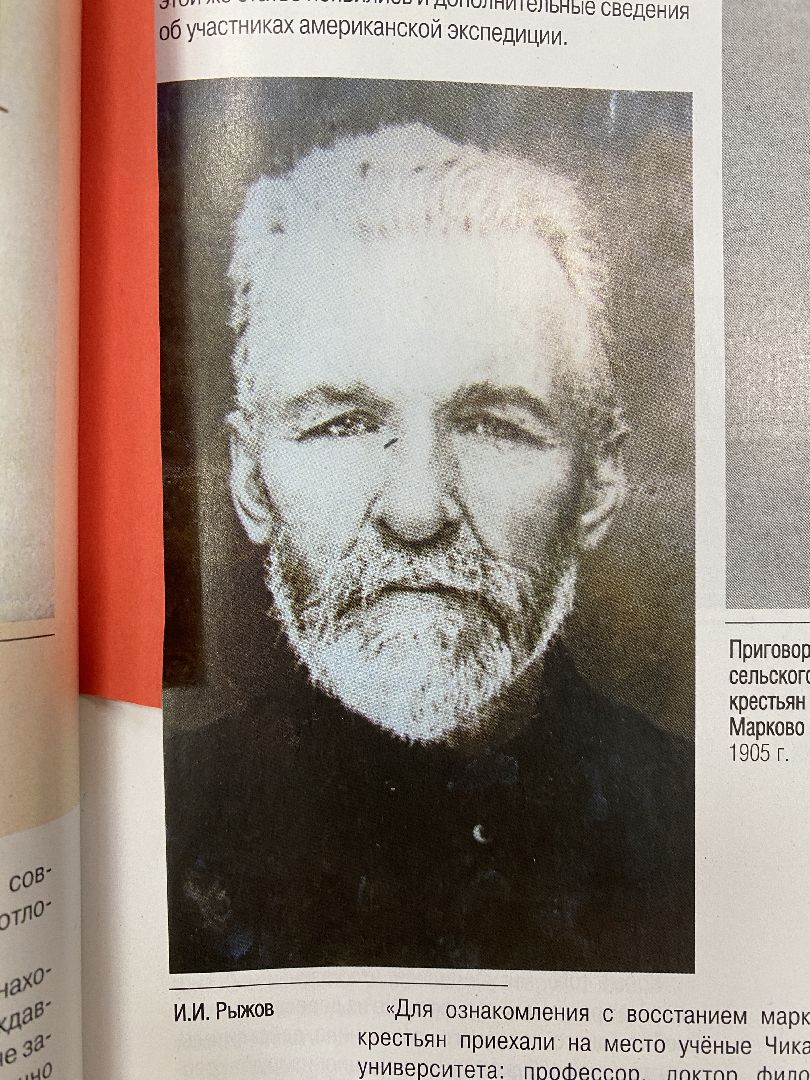 волоколамск, краеведение, республика, деревня, жители, исторические легенды, история, история города,