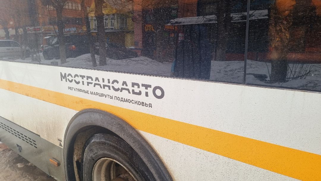 Подмосковье, Ивантеевка, транспорт