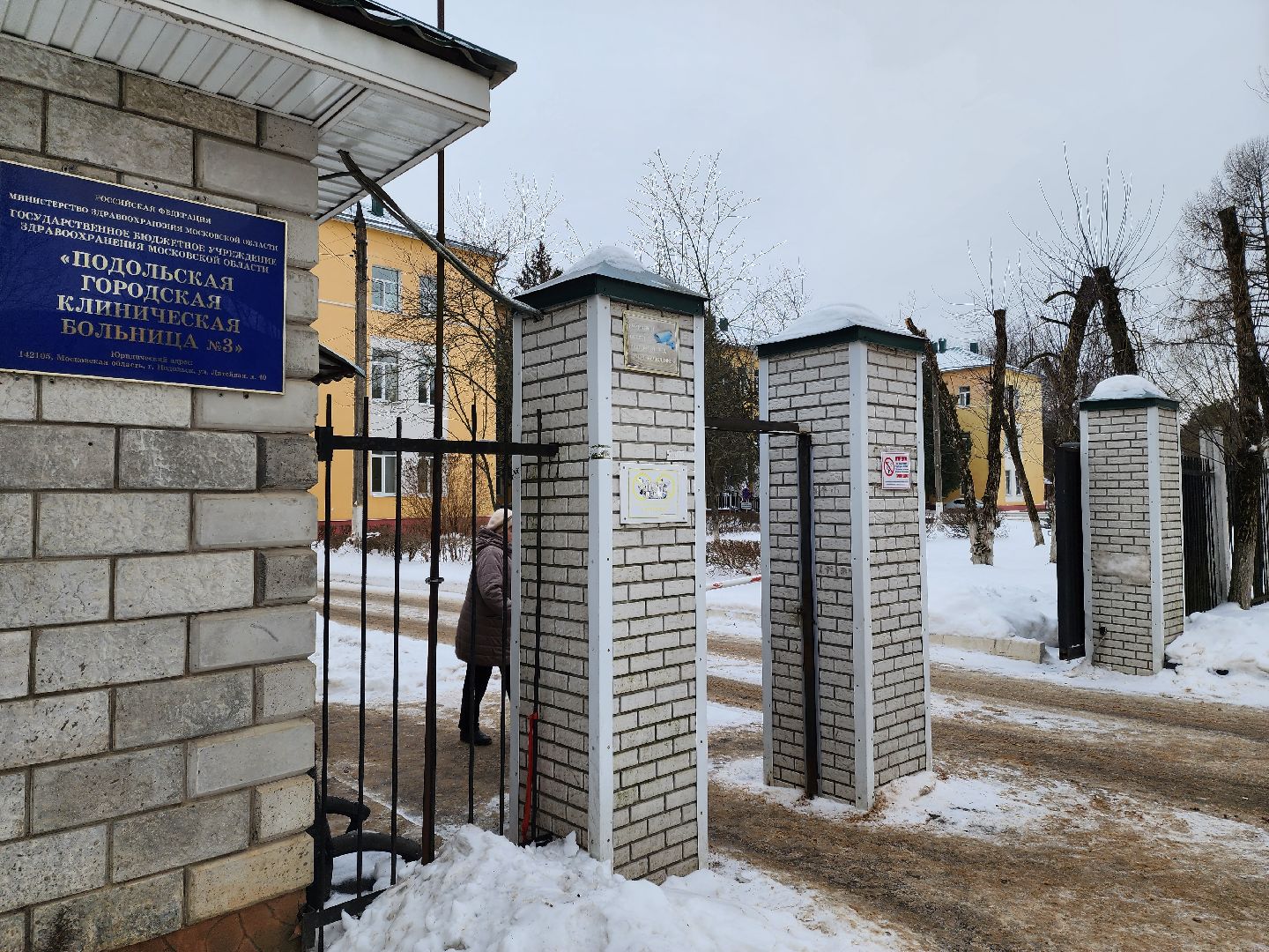 Подольск, ВИЧ-инфекция, День профилактики, Медицина, Спид, Здоровье,