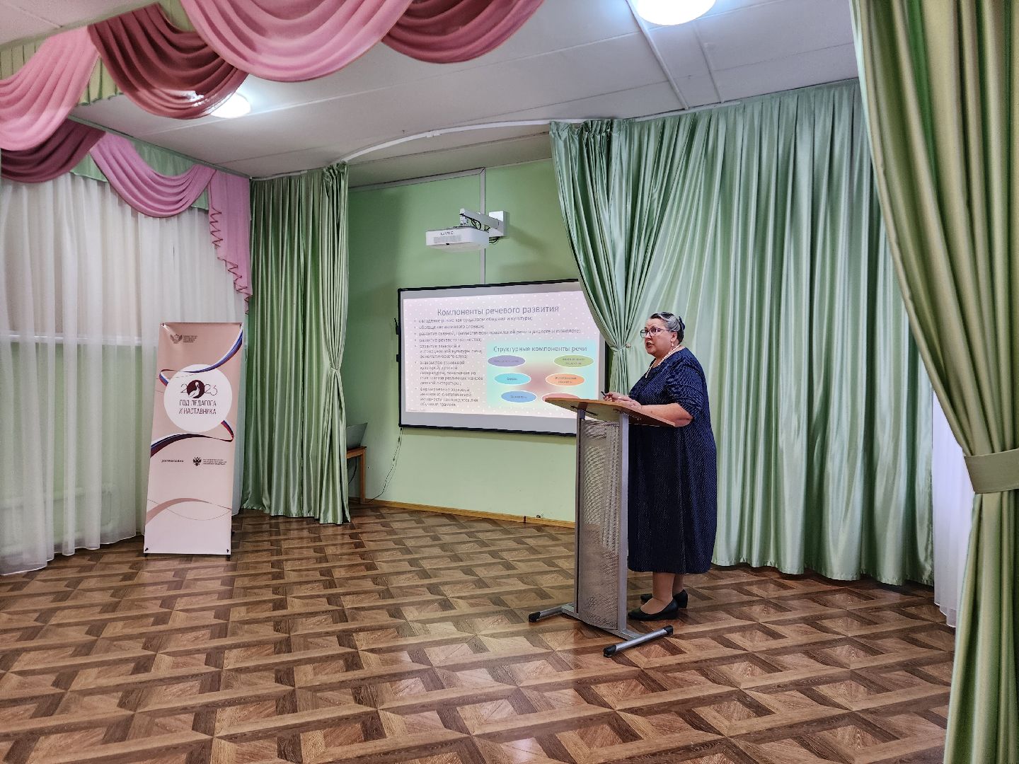 детский сад, речевое развитие, фрязино, воспитатель,