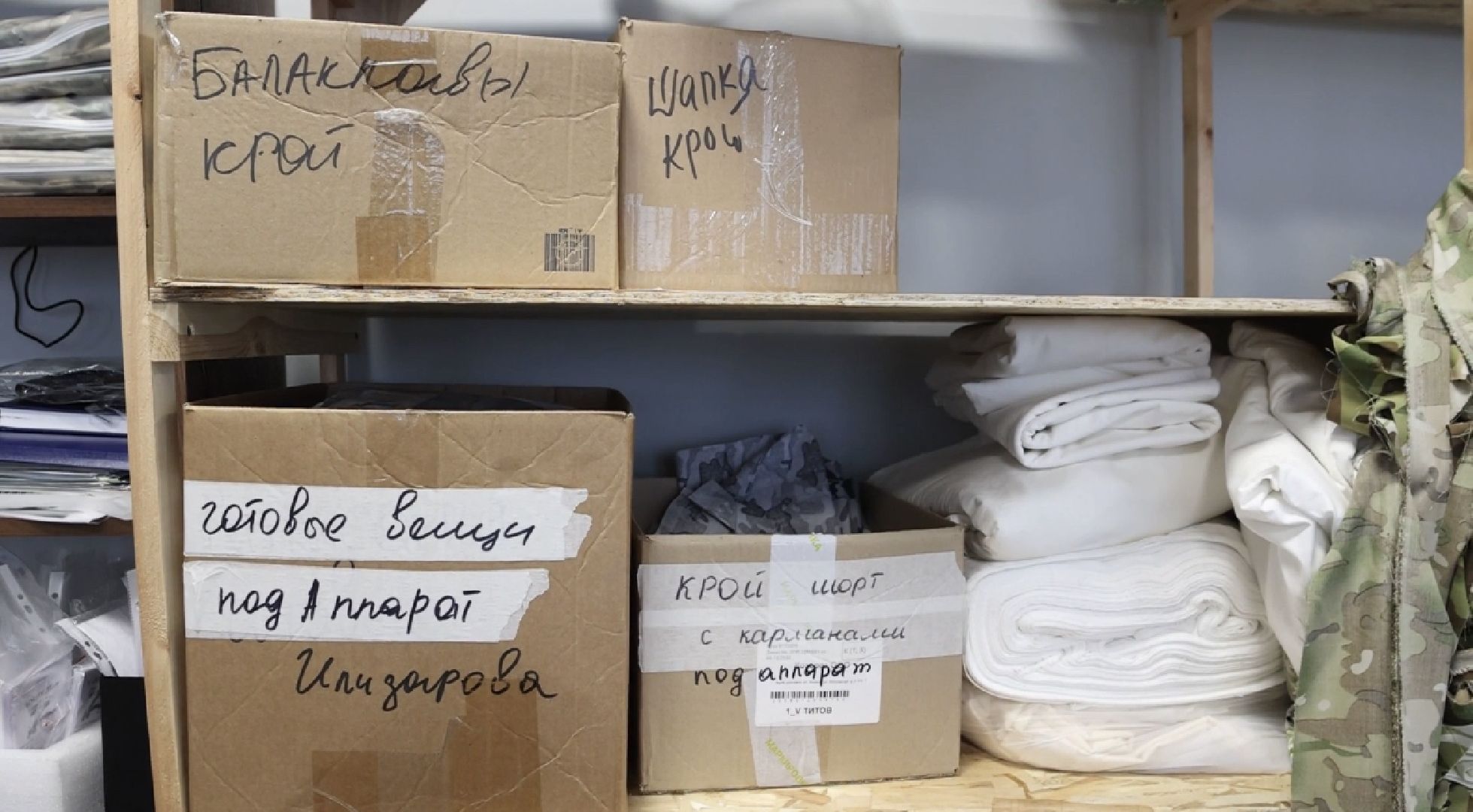 сво, помощь бойцам сво, щёлково, мастерицы,