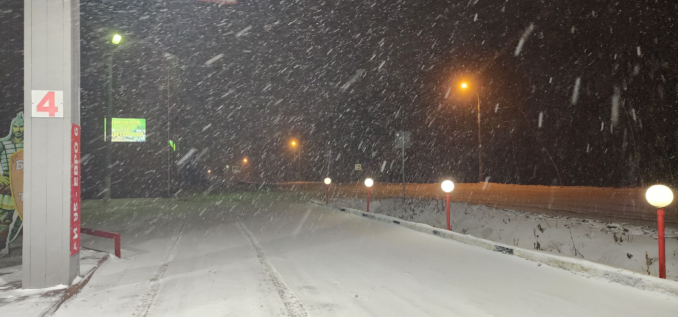 Коломна, жкх, уборка снега, метель,