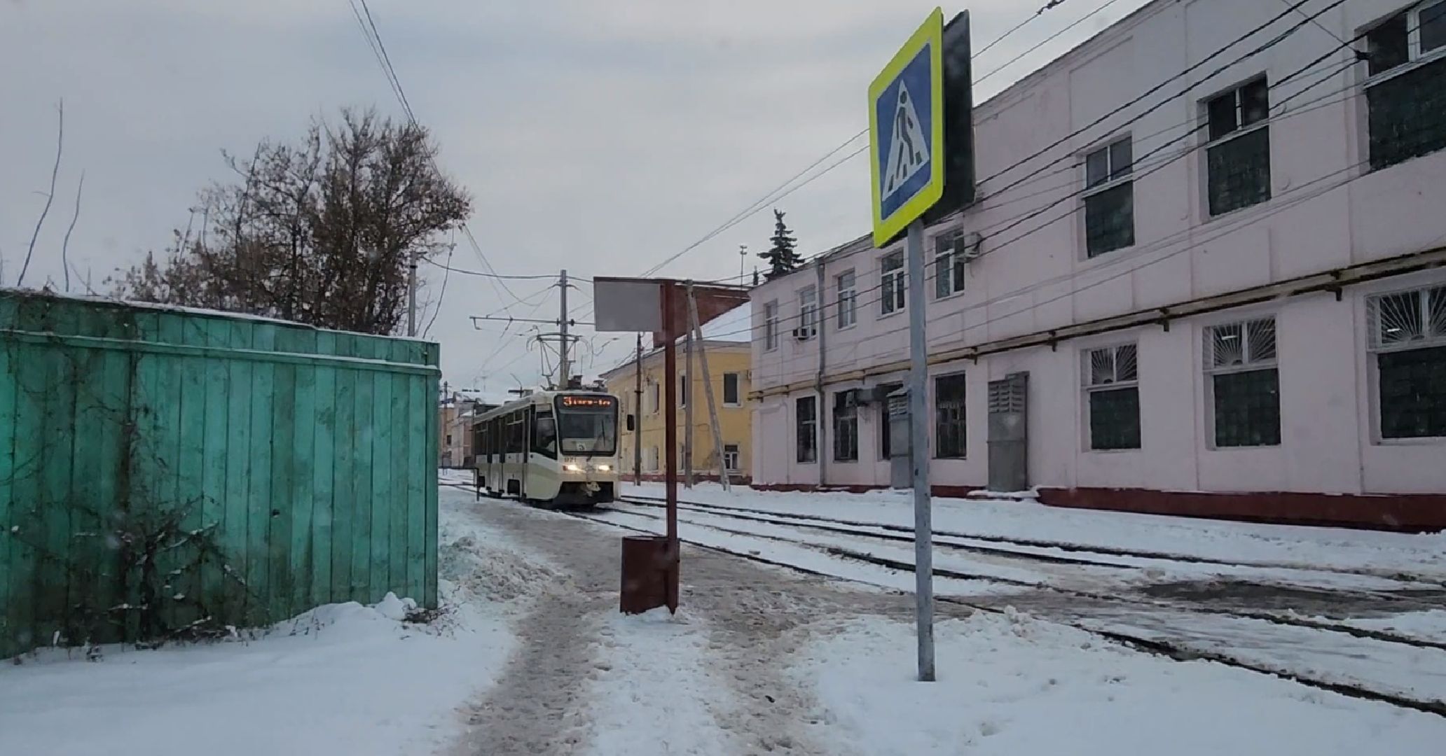 Коломна, транспорт, трамвай,