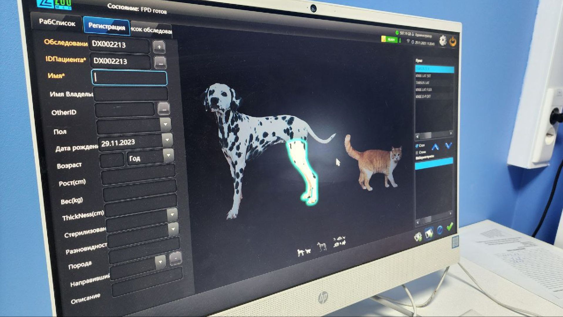 Дмитров, Дмитровская государственная ветеринарная клиника, Минсельхоз,