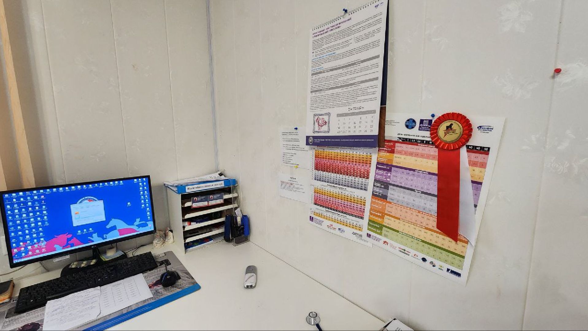 Дмитров, Дмитровская государственная ветеринарная клиника, Минсельхоз,