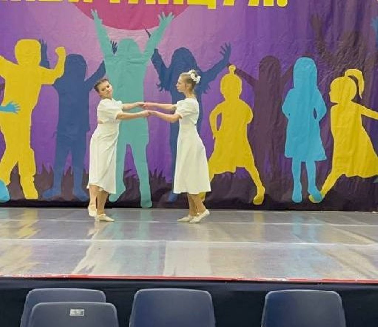 хореографический коллектив, орехово-зуево,