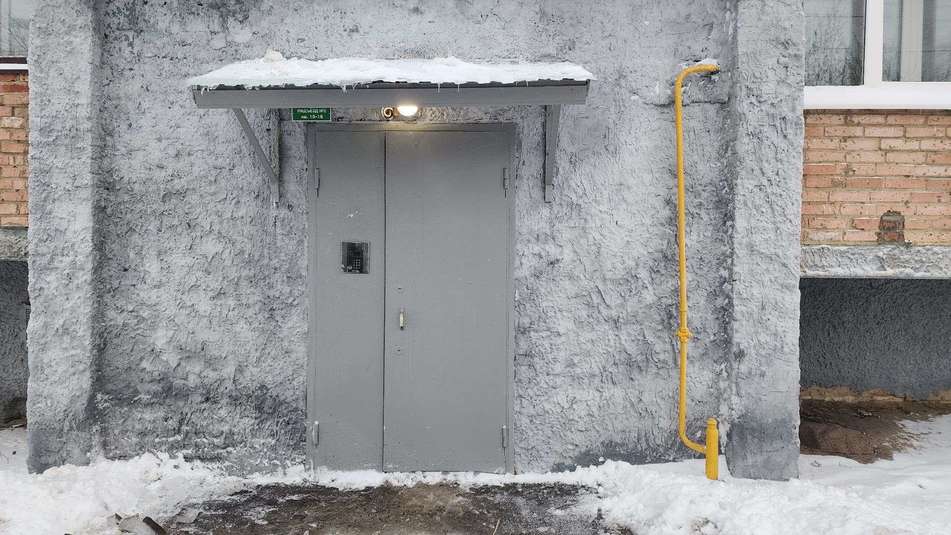 Егорьевсск, благоустровйство, Глава города, ремонт, ремонт подъездов, комфортная городская среда,