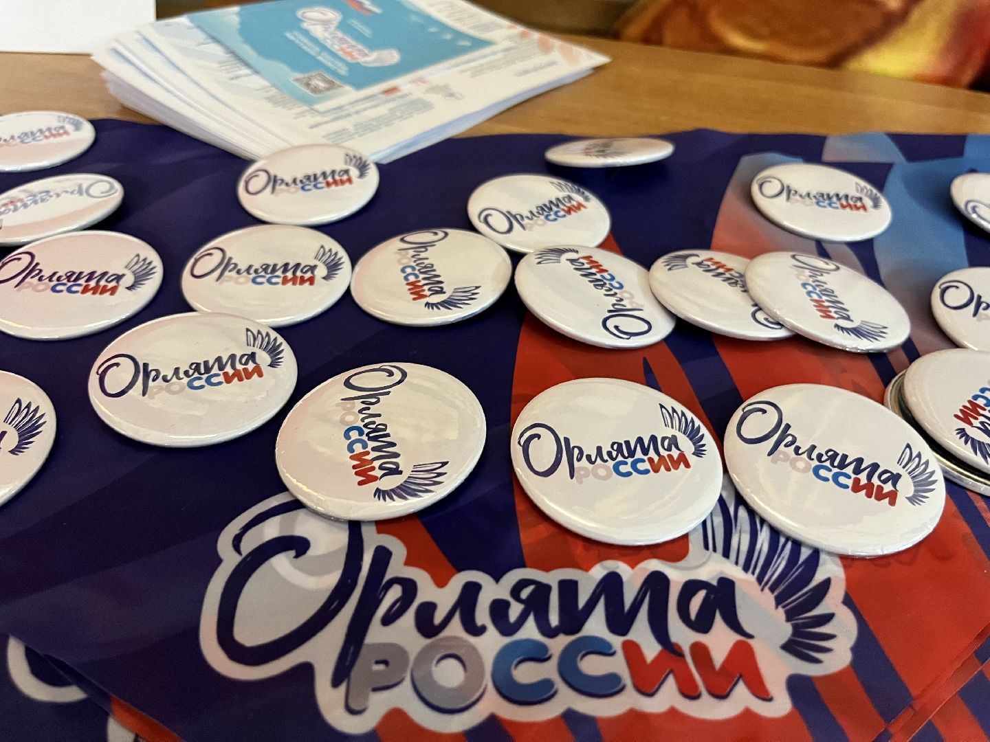 наро-фоминск, наро-фоминский городской округ, орлята россии, школа, патриотизм,движение первых,