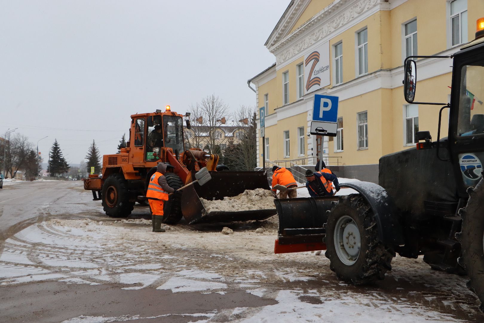 Серебряные Пруды, Мосавтодор, Снегопад, коммунальные службы,